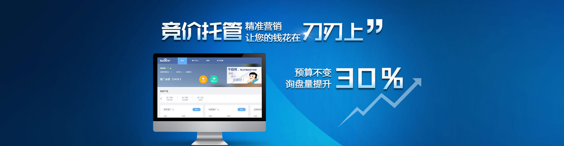 石鼓sem专员