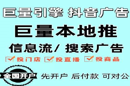 信息流广告优化案例：精准触达